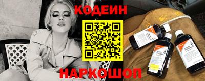 марки lsd Донецк