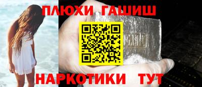 кокс Будённовск