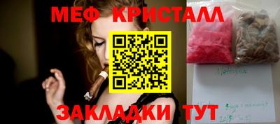 2c-b Бузулук