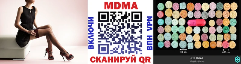 МЕГА как зайти  Грозный  MDMA Molly 