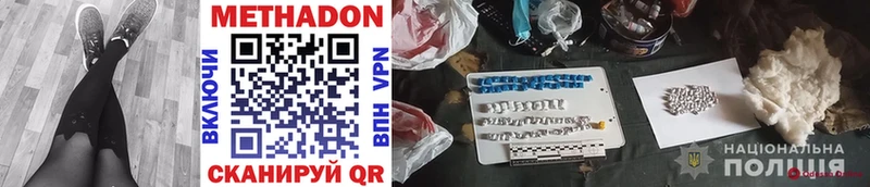 МЕТАДОН VHQ  Грозный 