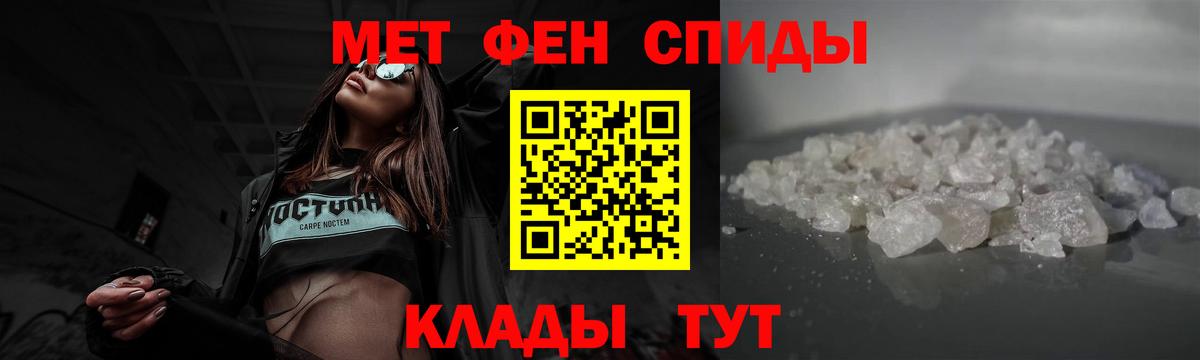 Первитин пудра Грозный