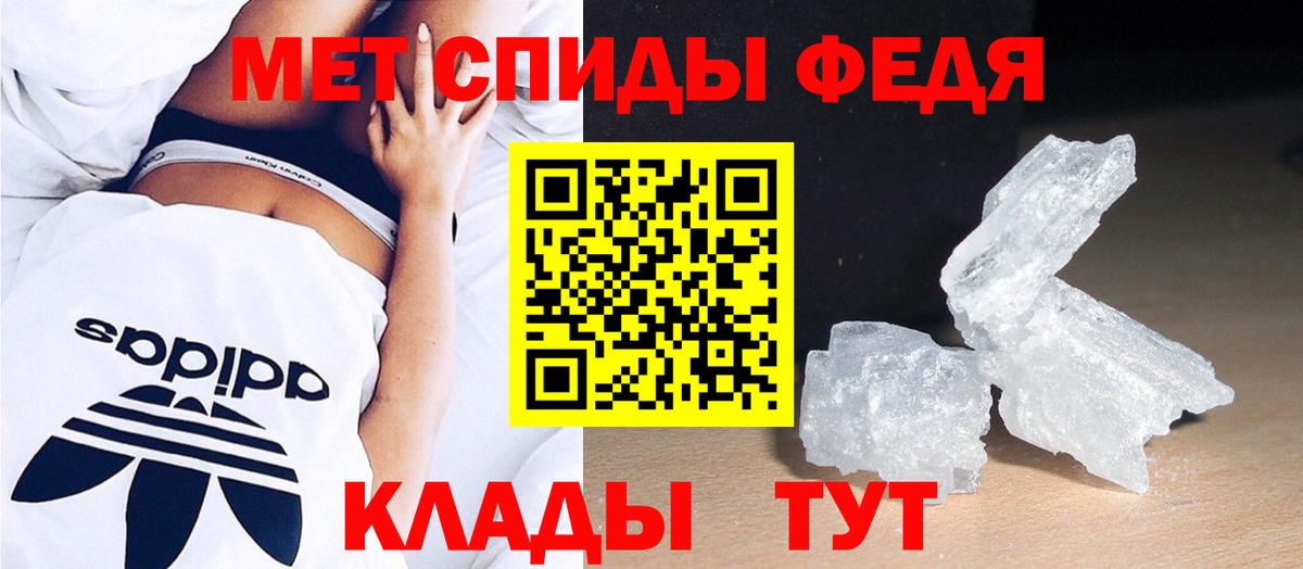 Метамфетамин Methamphetamine  Метамфетамин Methamphetamine  Грозный  Вход с VPN 