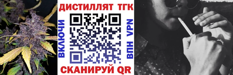 kraken рабочий сайт  Грозный  ТГК концентрат 