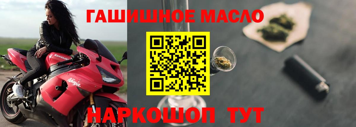 ТГК вейп Грозный