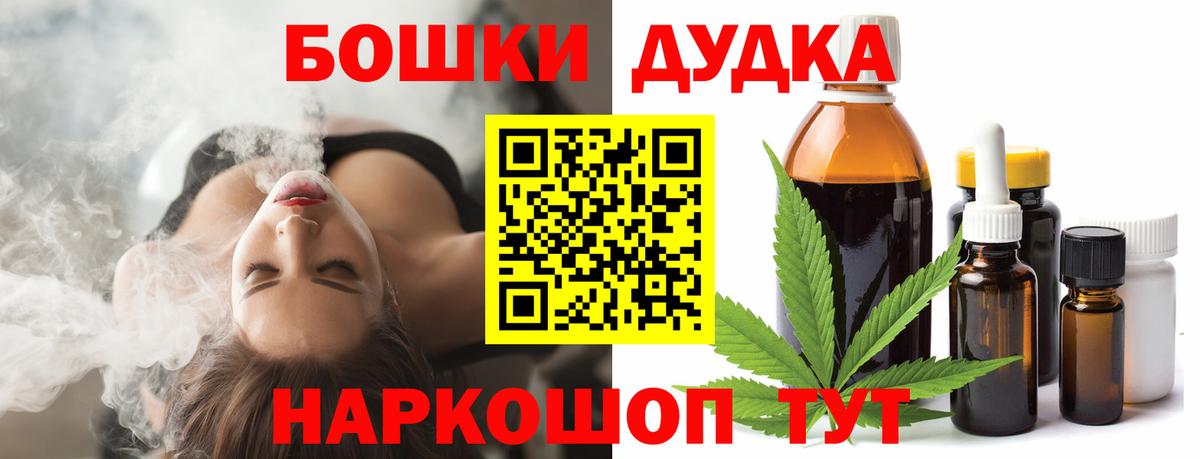 Шишки марихуана ГИДРОПОН  Канабис сатива  Конопля марихуана  Вход с VPN  Грозный 
