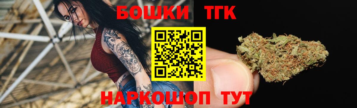 Бошки Шишки тримм Грозный